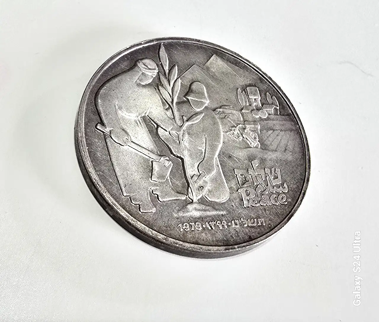 מדליה לחתימת הסכם  השלום עם מצרים ....גי'מי קרטר    אנואר סאדת  מנחם בגין.....