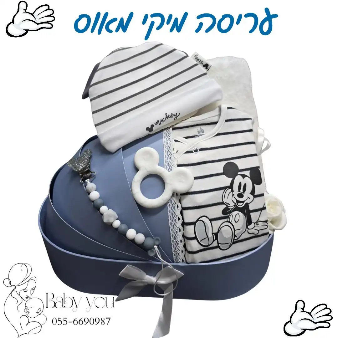עריסה  מיני מאוס