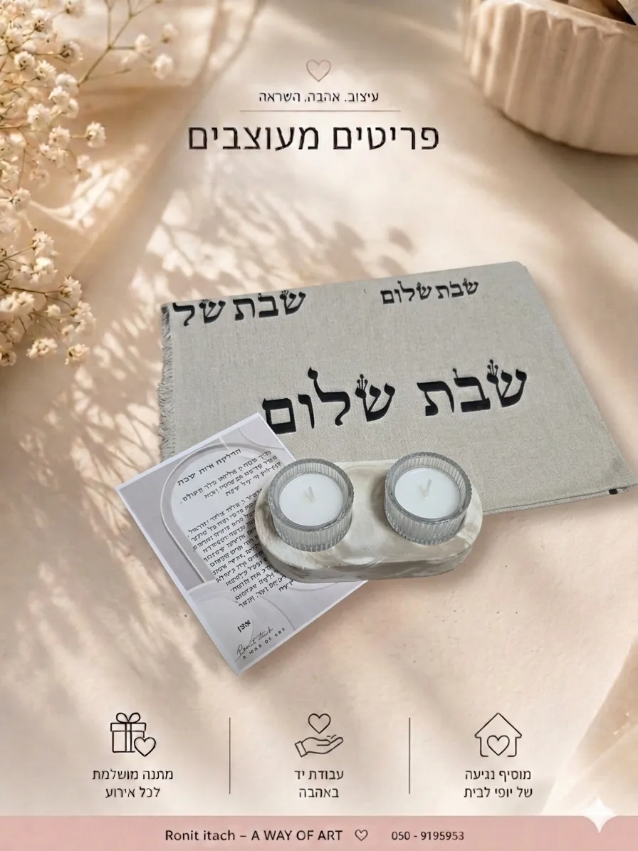 מתנות מבטון פולימרי