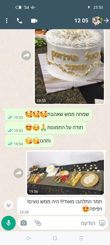 כשאתם מפרגנים🤗🤗🤗