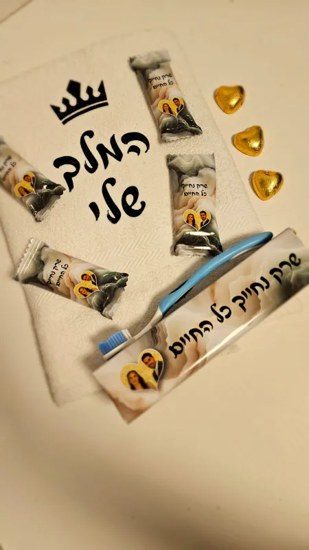 מארזים מושלמים🎀