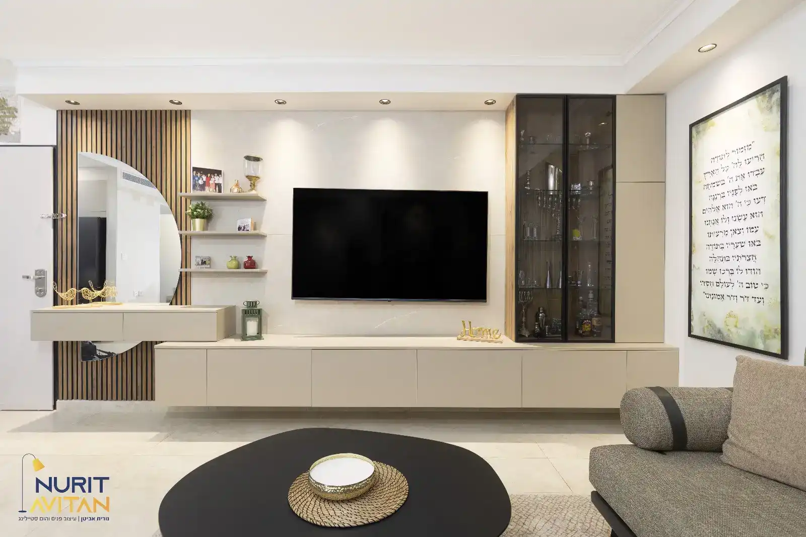     משפחת גרנשטט -רמת בית שמש