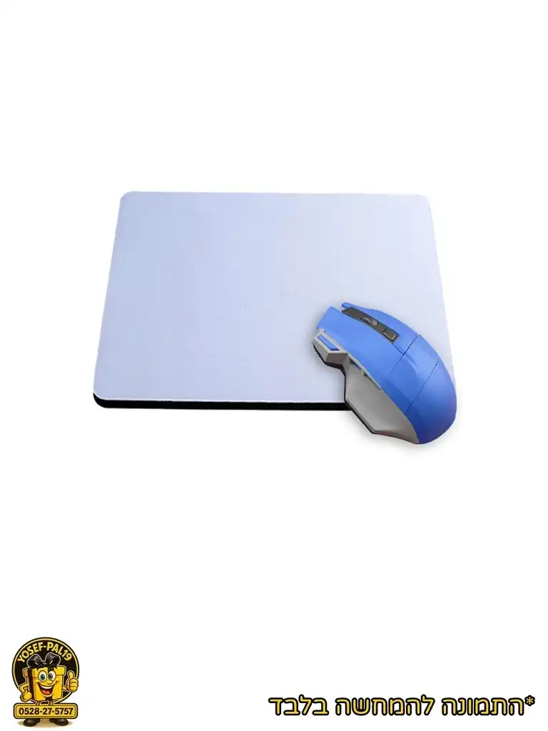 פד עכבר למחשב בעיצוב אישי