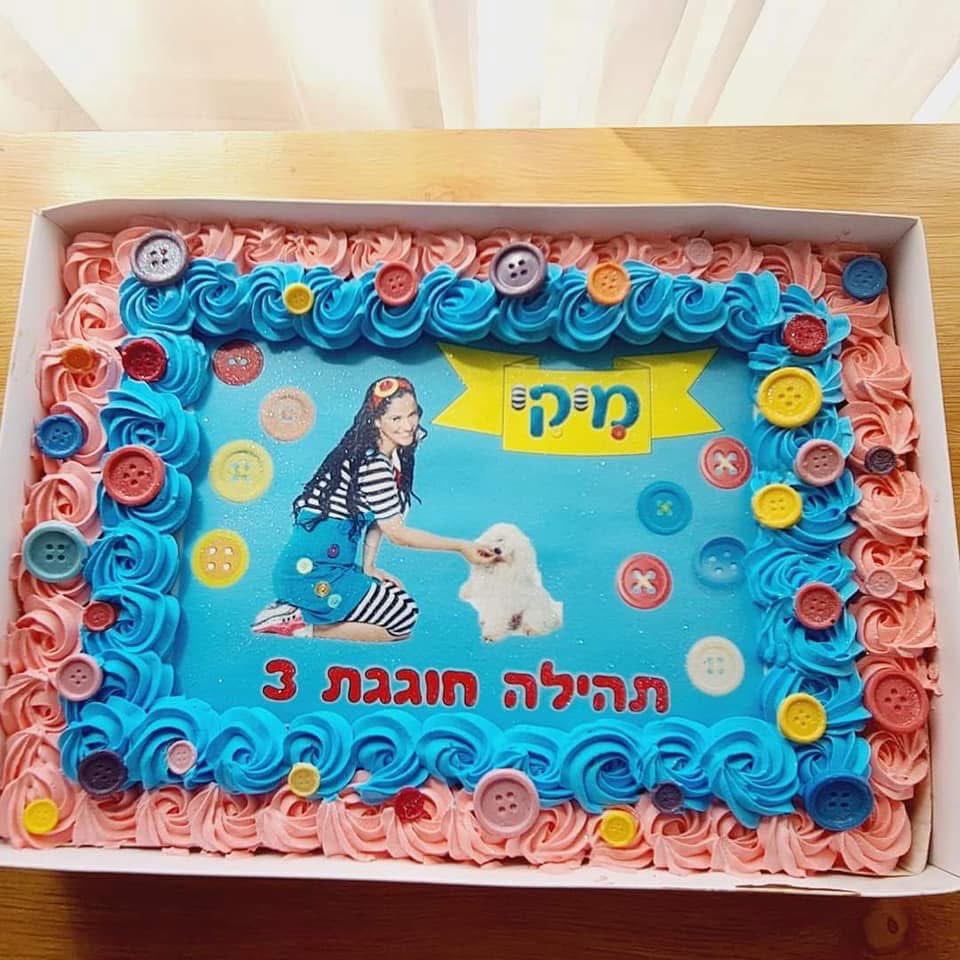 עוגת מיקי מה נישמיקי