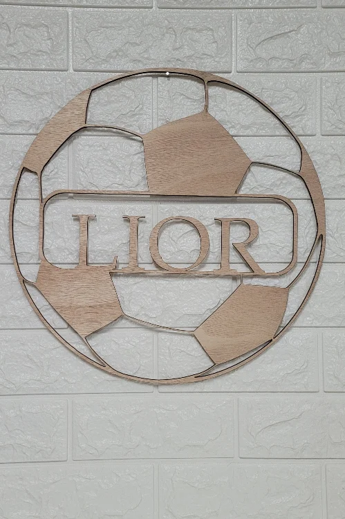 שלטי עץ לפי בחירה, החל מ 149.90שח