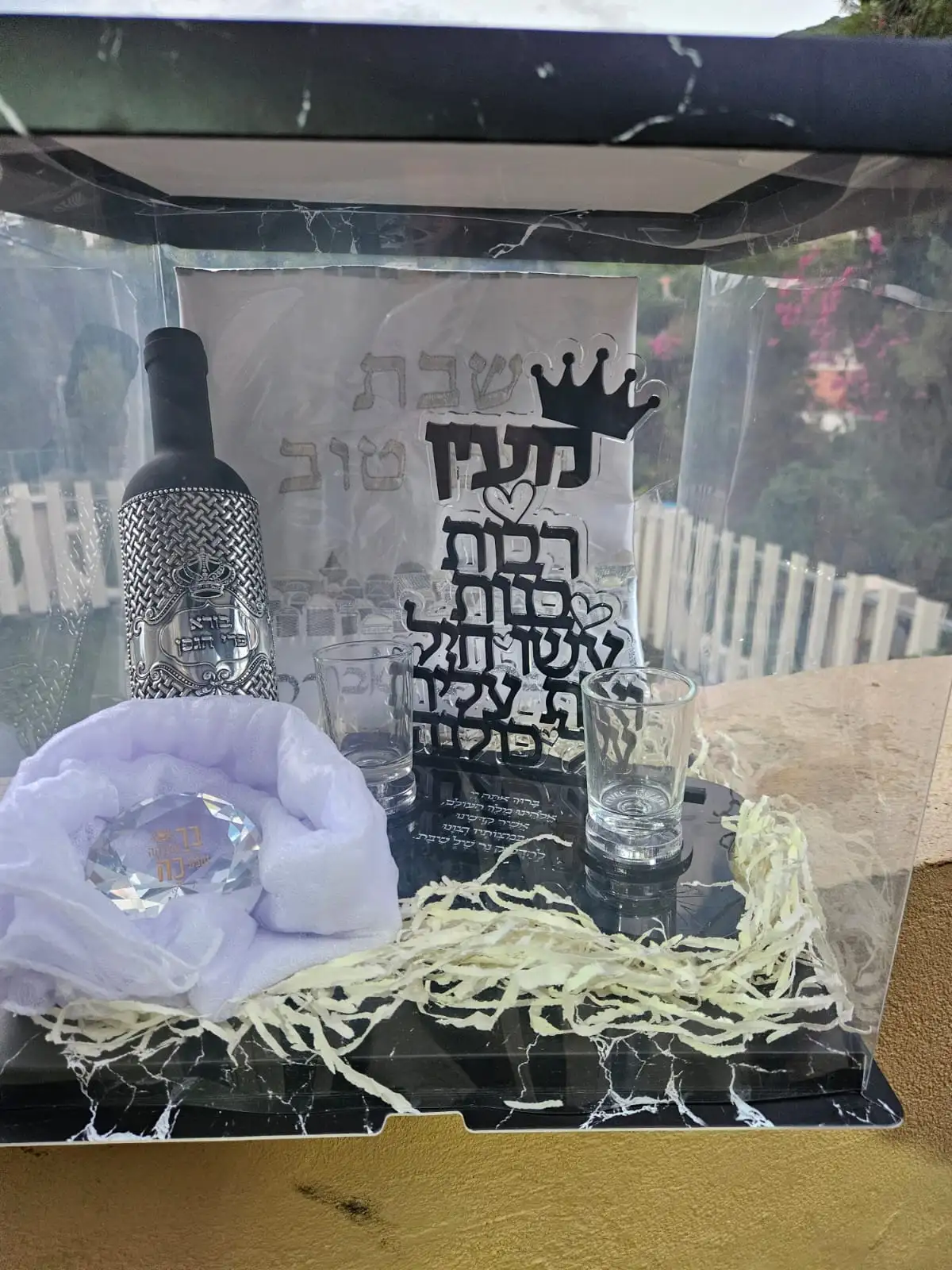 מתנות אישיות