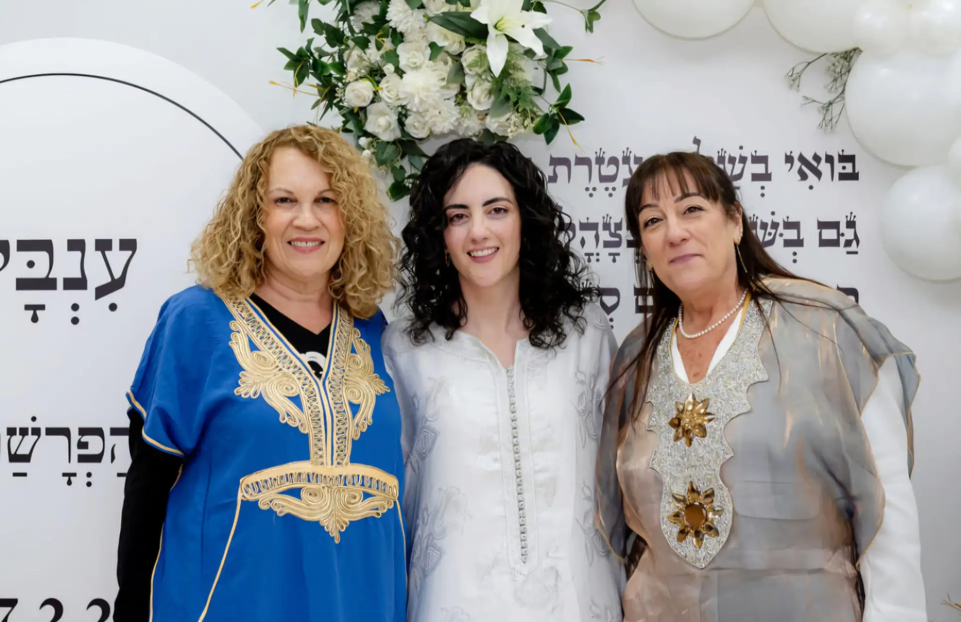 הפרשת חלה וחינה ענבל
