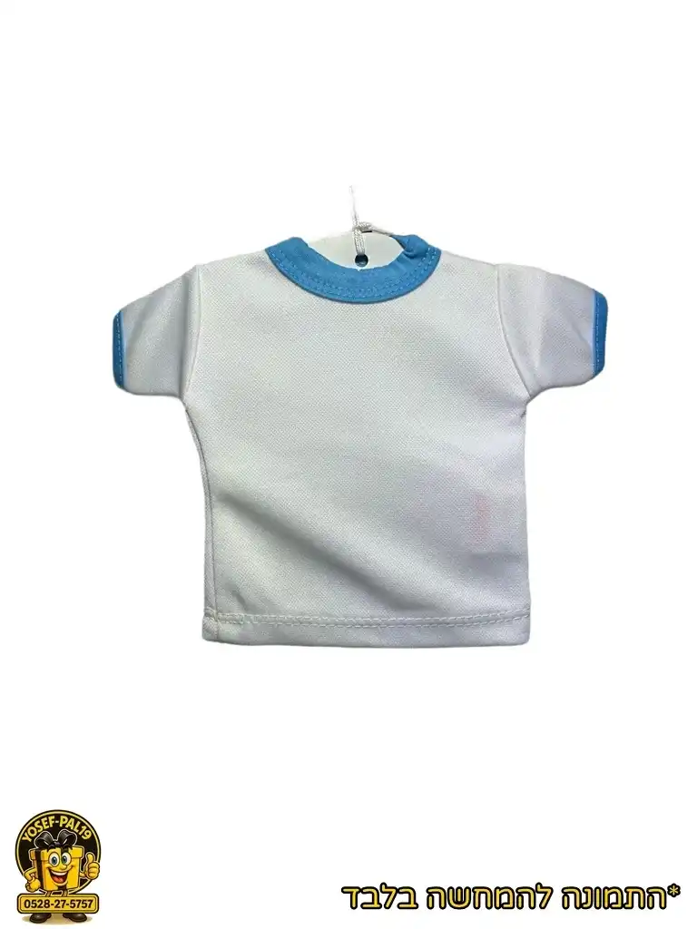 חולצה מיני לרכב