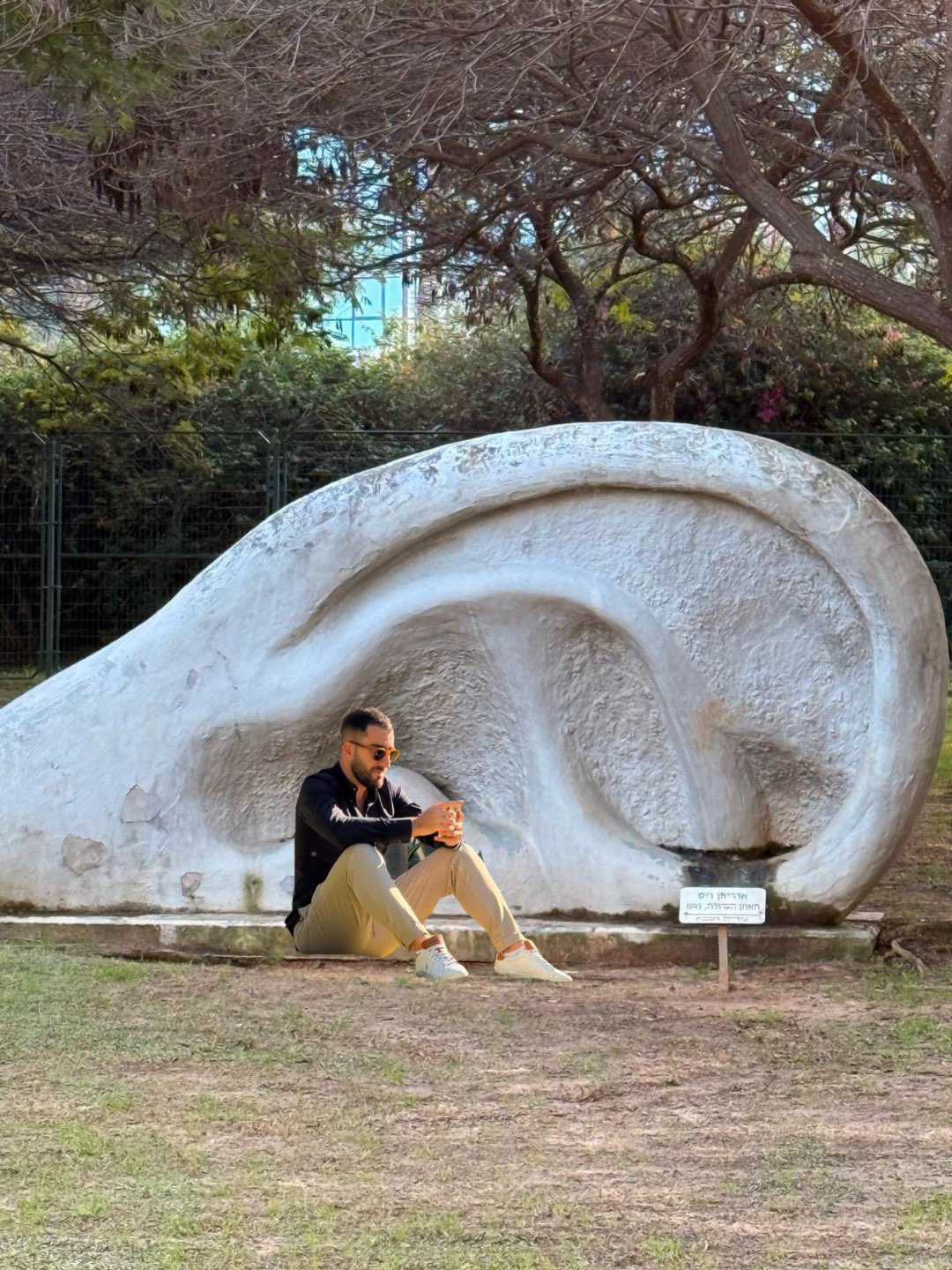 סרט דוקומנטרי אדיר סעדה | 2025