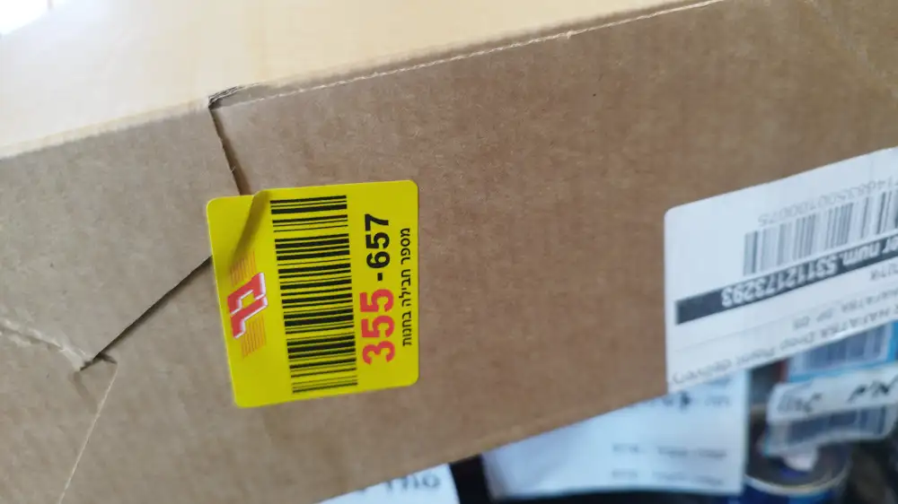 קבלת חבילות מציטה, בר הפצה והיפו משלוחים