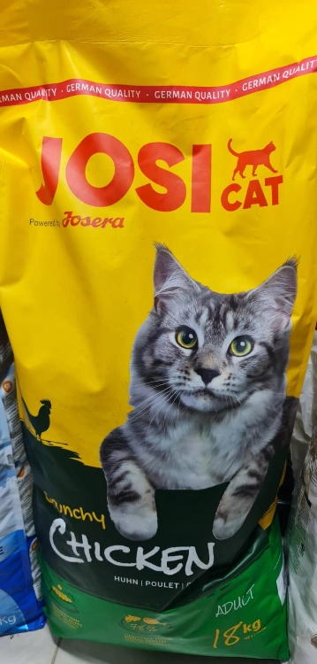 ג'וסרה ג'וסיקט עוף לחתולים JOSERA JOSICAT Chicken For Cats