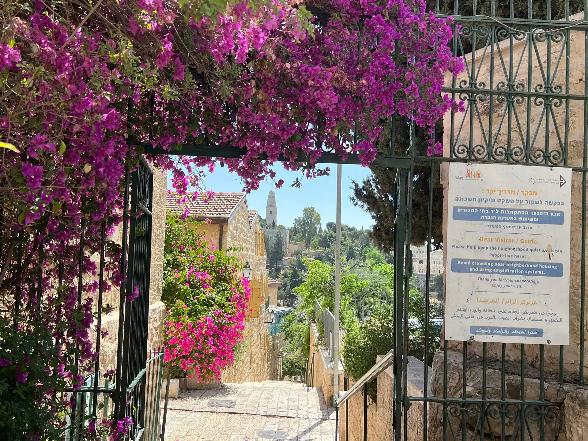 משכנות שאננים וימין משה