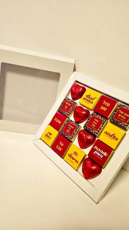 שוקובוקס נס קפה