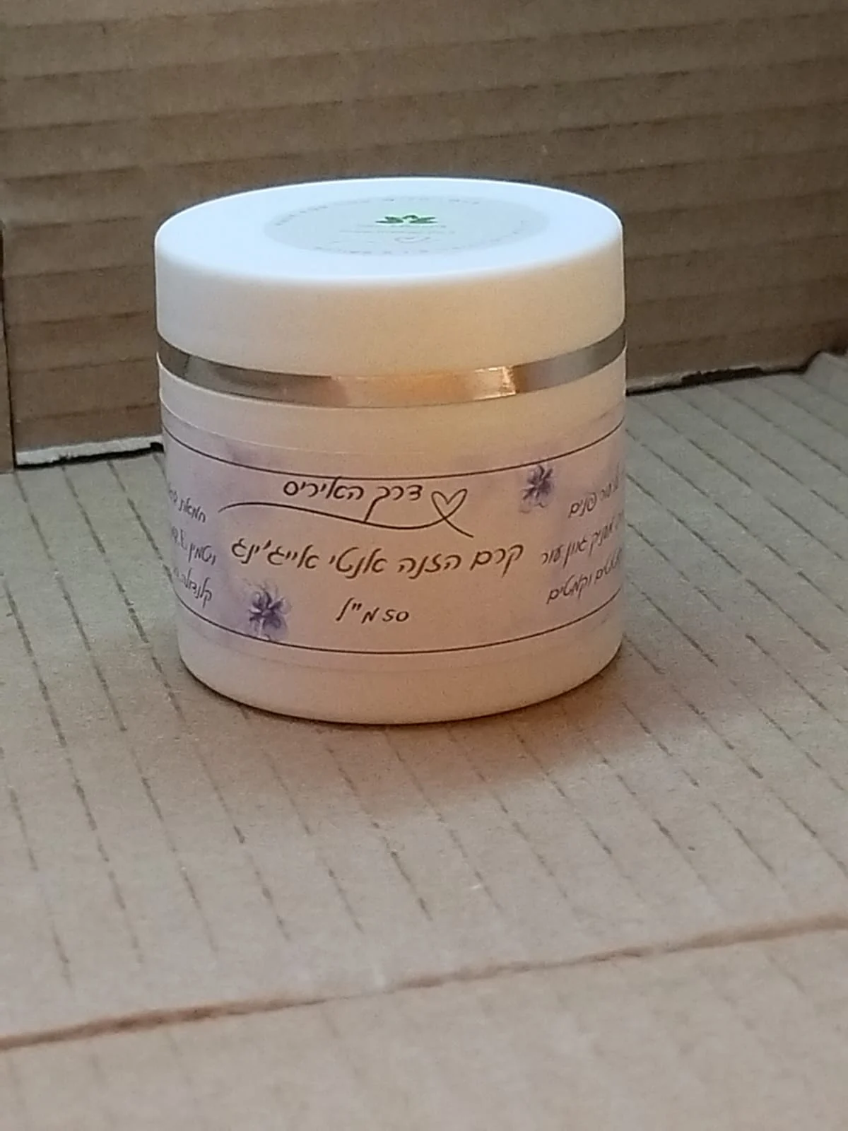 קרם הזנה אנטי אייג׳ינג