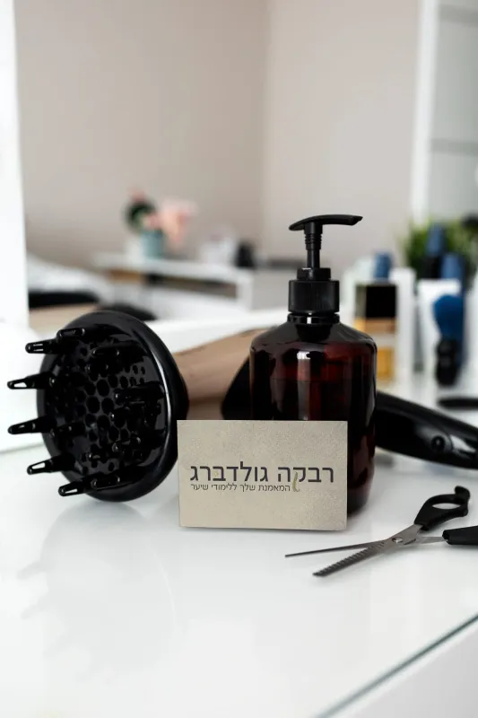 לוגו לספרית רבקה גולדברג🤍