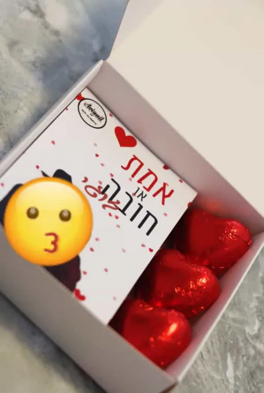 קלפים אמת או חובה זוגי בעיצוב אישי כולל תמונה