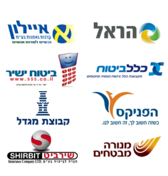 החזר מביטוח הבריאות הפרטי