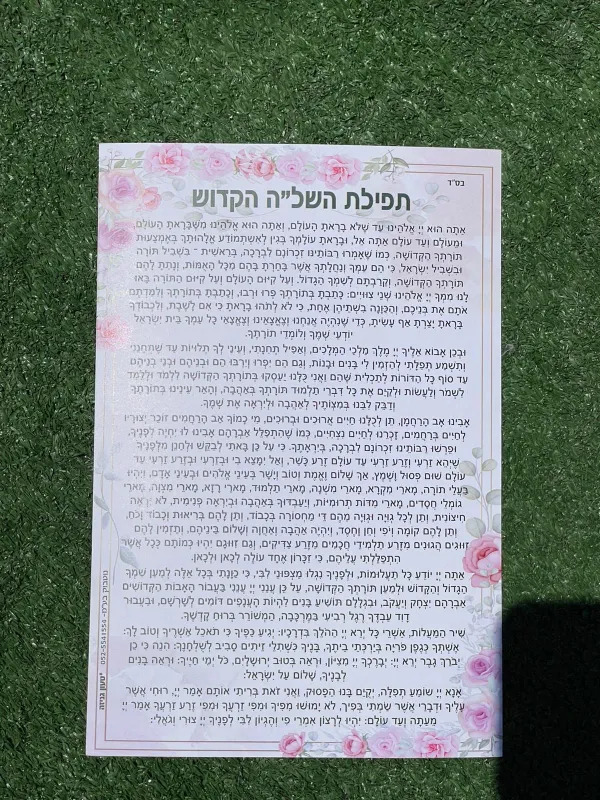 מגנטים בכל הגדלים