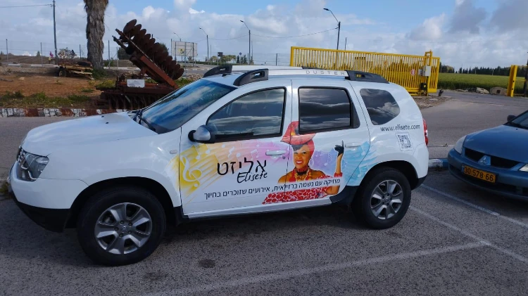 שילוט רכבים-מי צריך את זה ?