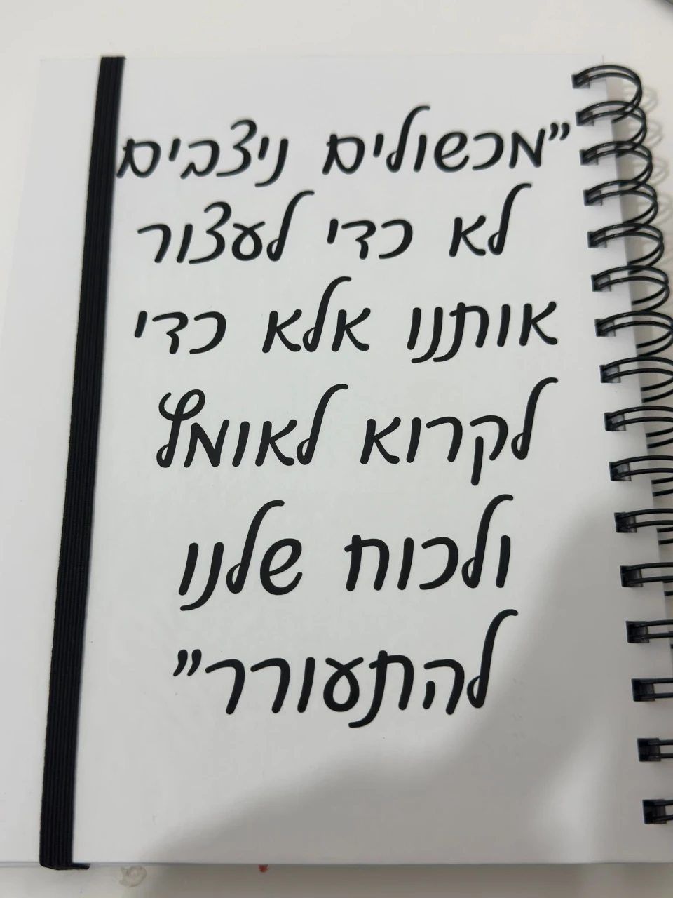 מיתוג מוצרים