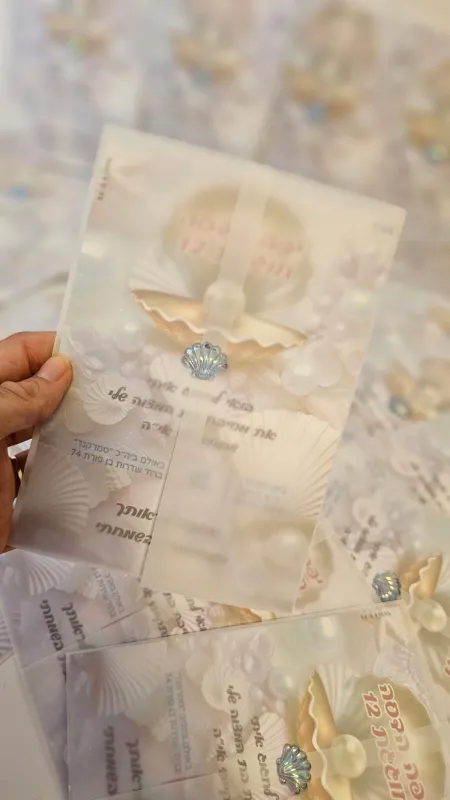 הזמנה לבת מצווה בסטייל