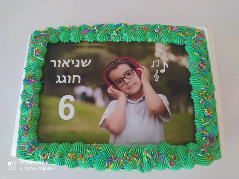 עוגת גן 🥳🥳🥳🥳🥳 גודל בינוני חלבי/ פרווה