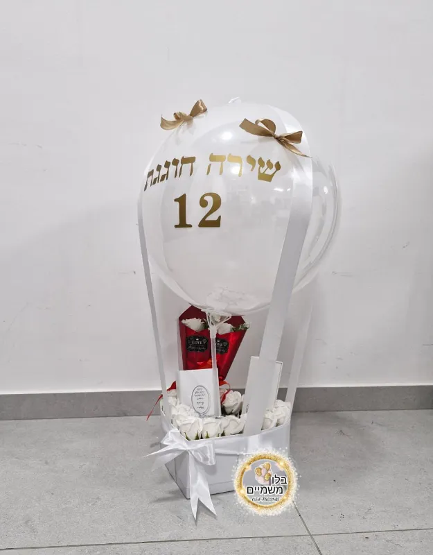 בלון פורח לב🎈