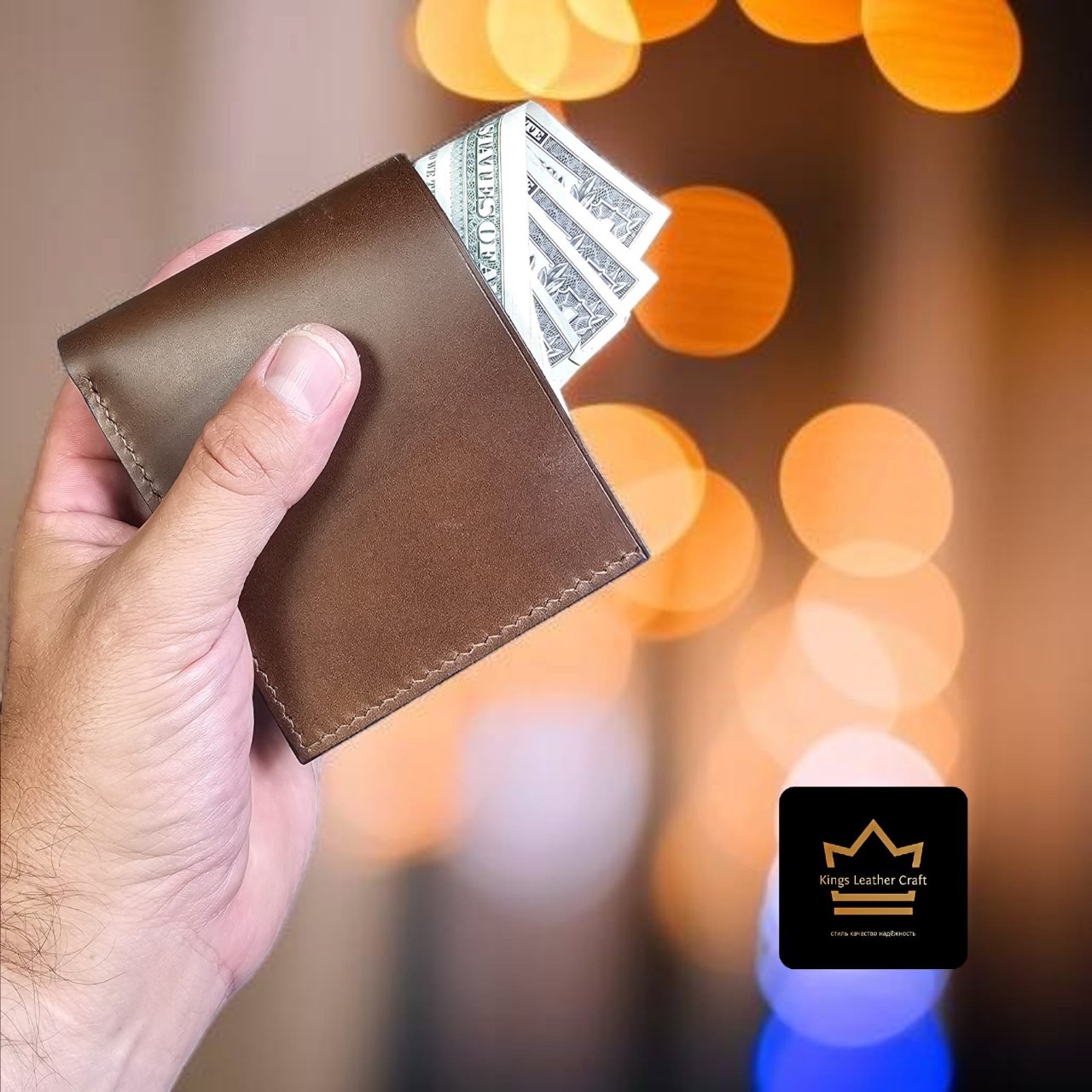 ארנק חום עם שילוב צבעים