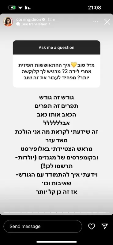 אלופירסט- חובה בכל בית!