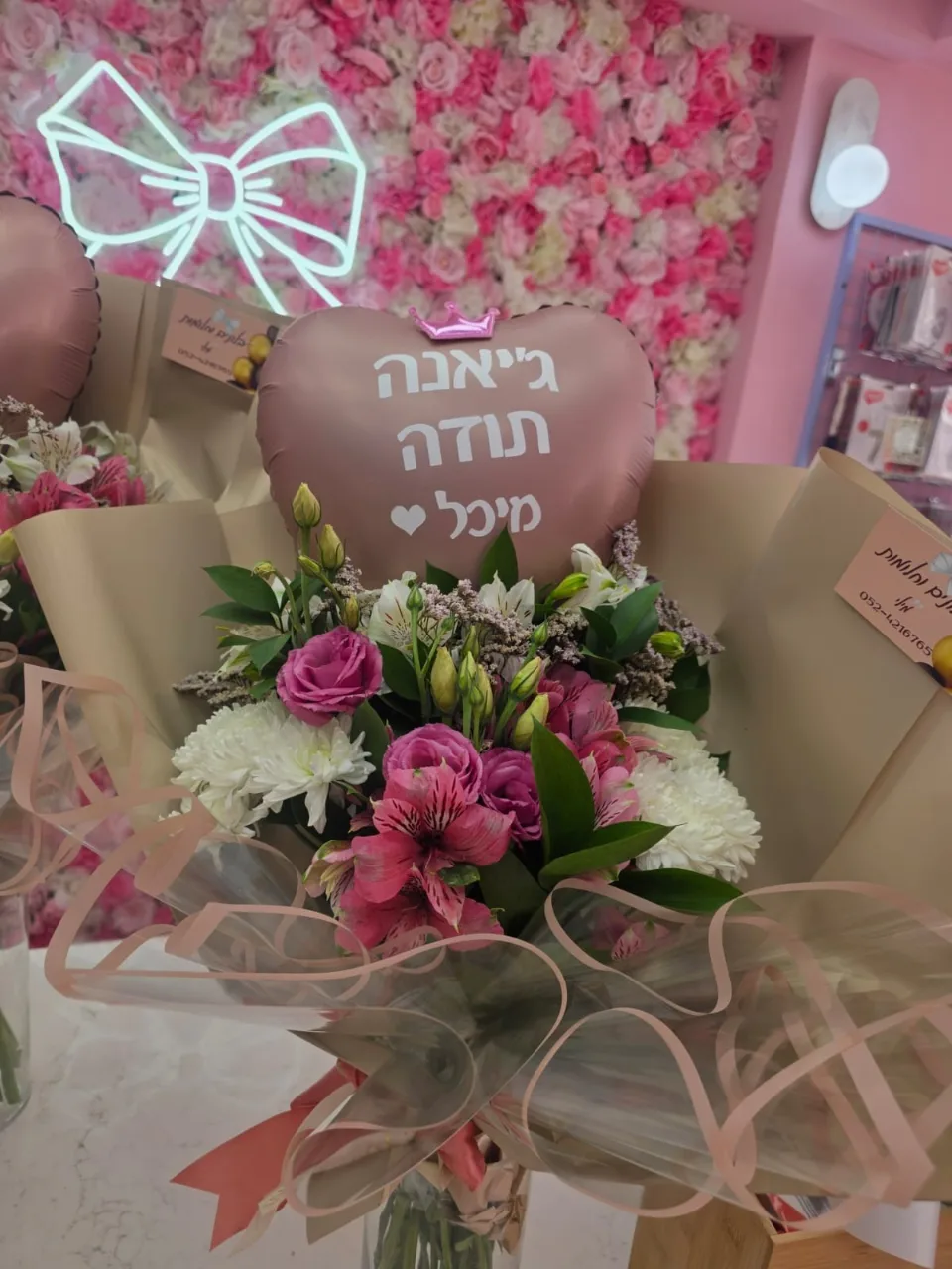 זרי פרחים מהממים