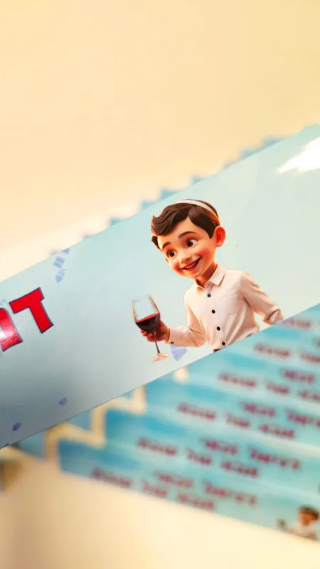 תווית לשקית הפתעה אבא של שבת