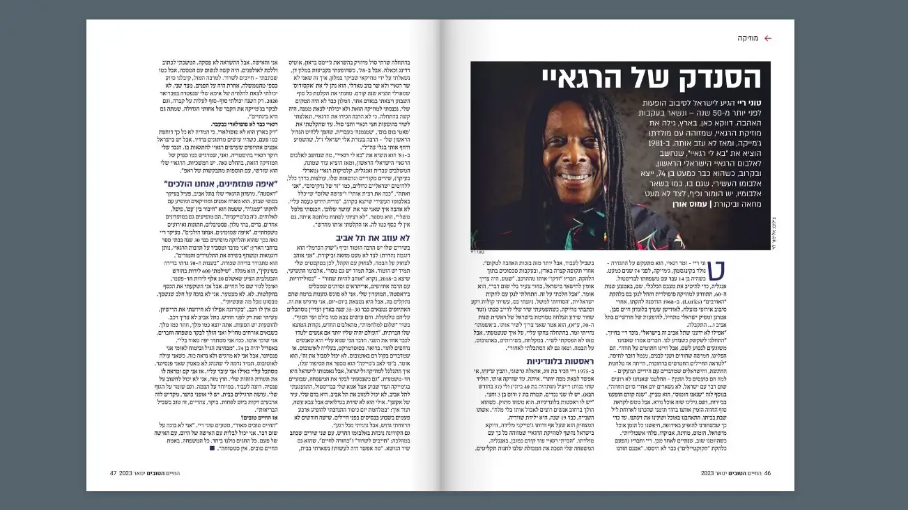 Tony Ray - 'Good Life' article