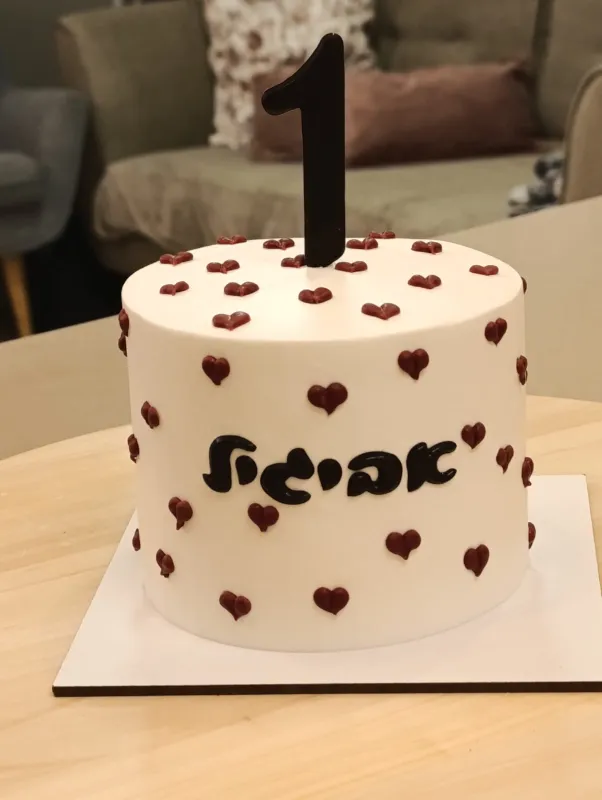 ❤️🖤🤍אישית לבבות כיתוב בעברית וספרה❤️🤍🖤