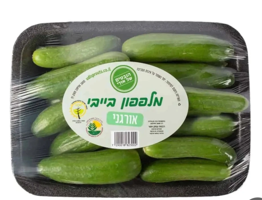 מארז מלפפון בייבי