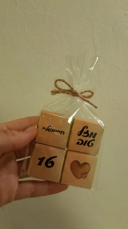 מארז  לחברה/אחות