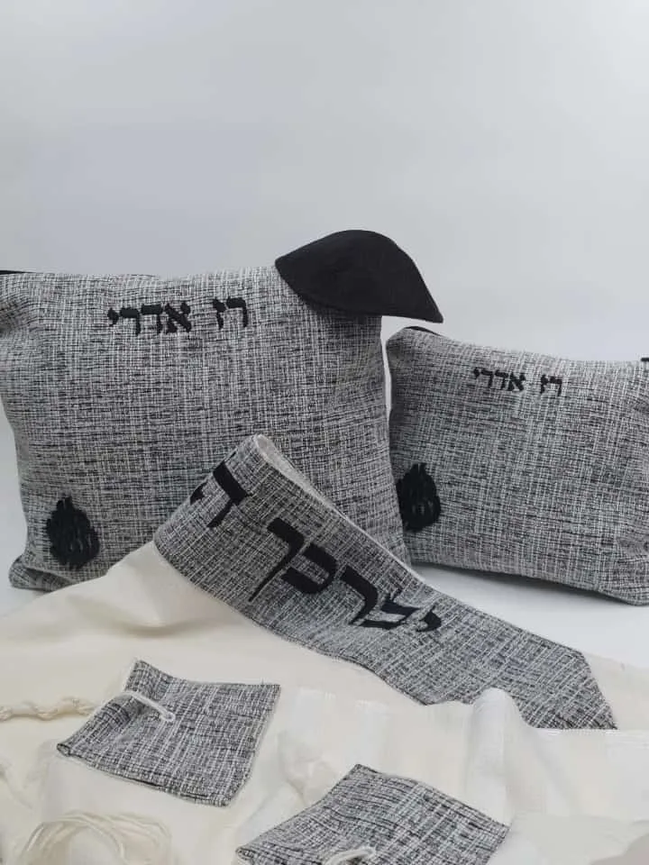 תיקי טלית ותפילין עם רקמת שם
