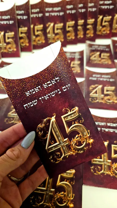 מיתוג יום נישואין בורדו זהב💫