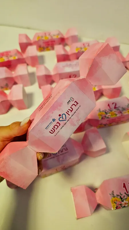 מיתוג בת מצווש✨️