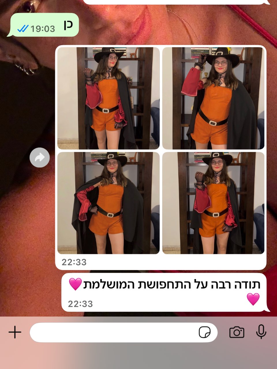 גל