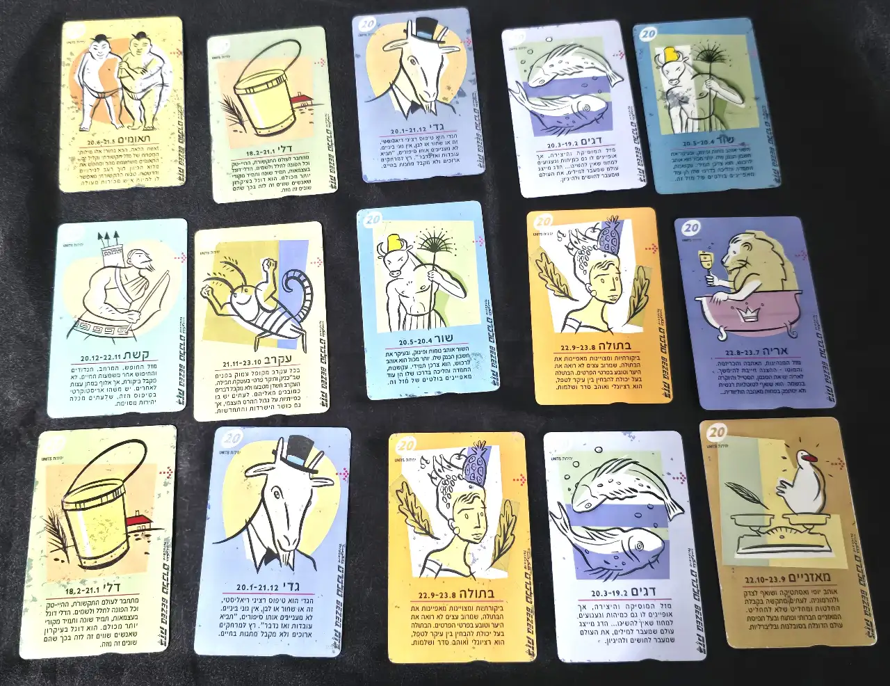 אוסף של 15 טלאכרטים  כולם מגלגל המזלות  נדיר מסוגו.