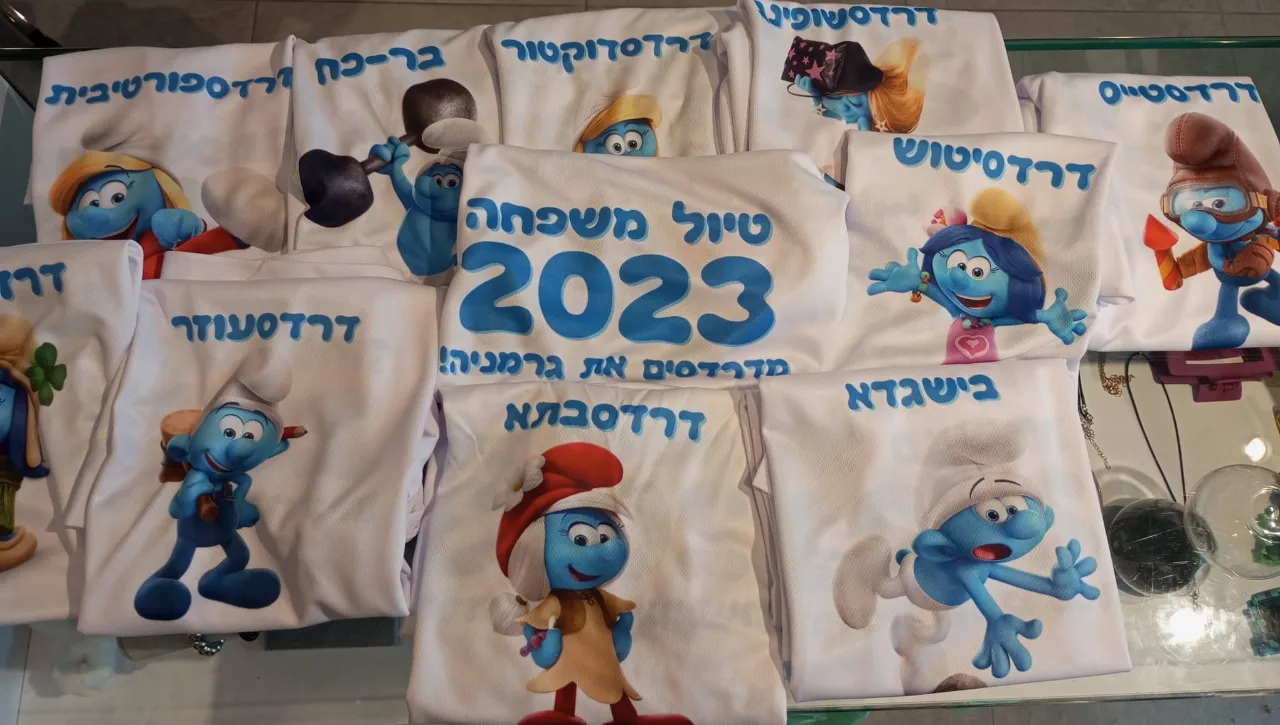 חולצות בהדפסה אישית