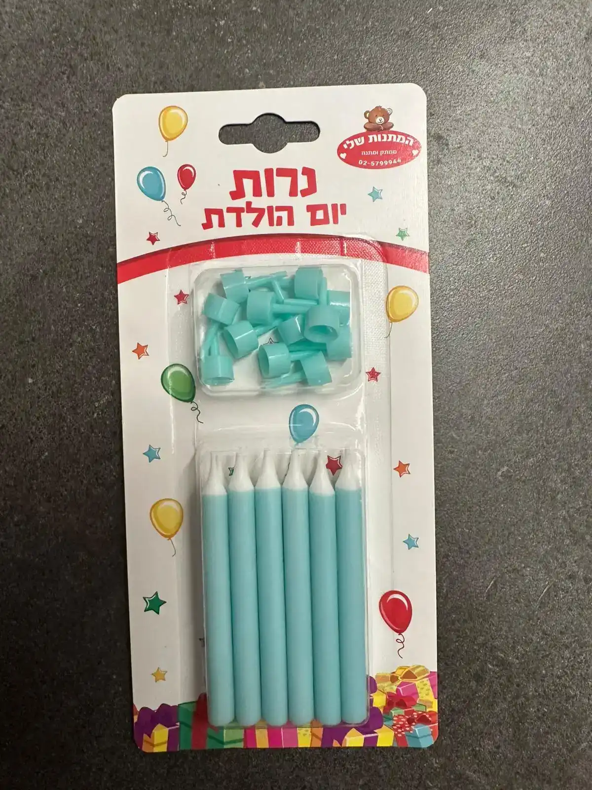 נרות יום הולדת-טורקיז