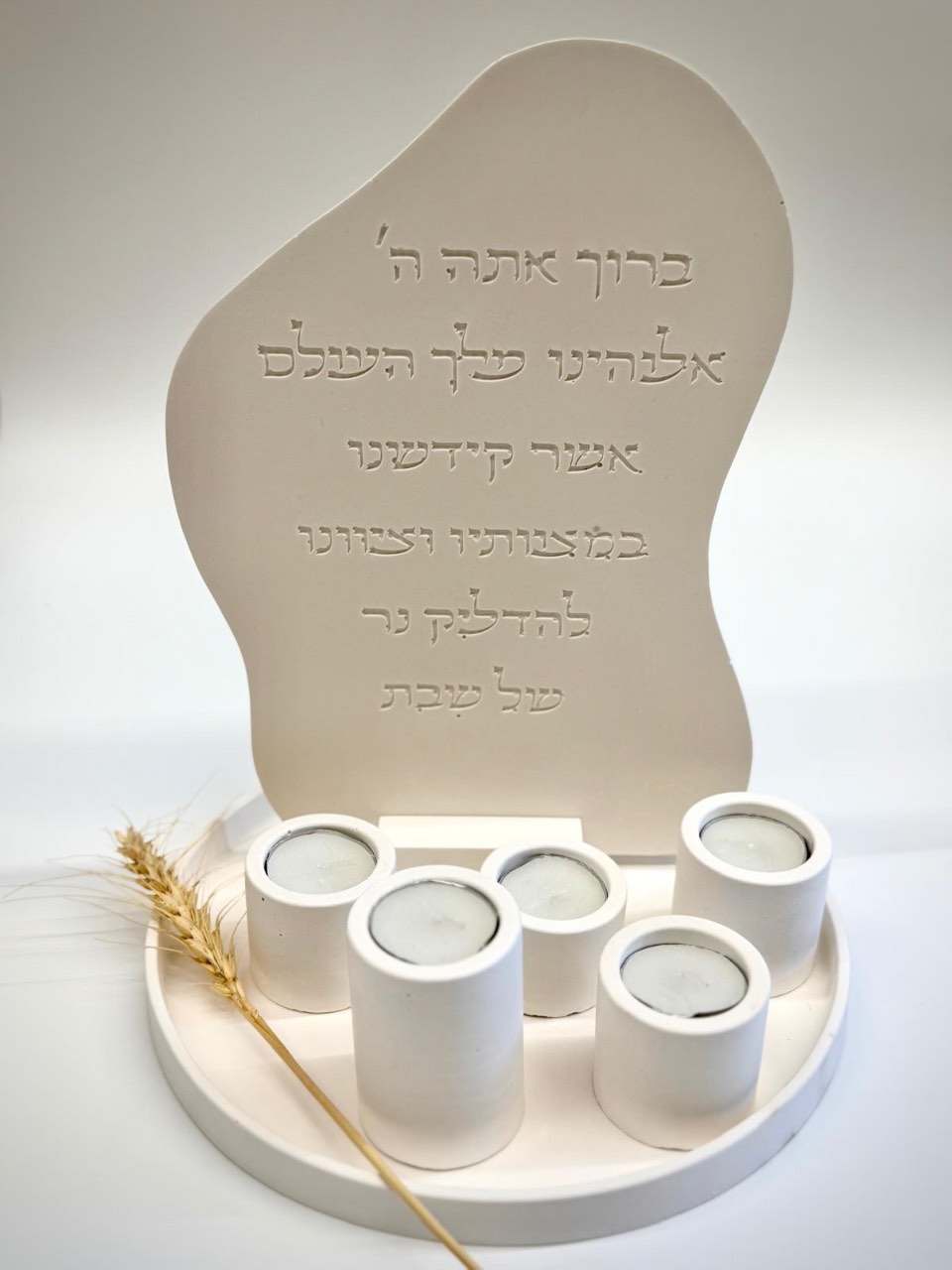 סט שבת הכולל מגש עגול, 5 פמוטים וברכת השבת