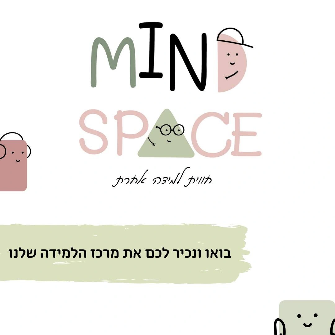 קבוצות "קסם הקריאה"