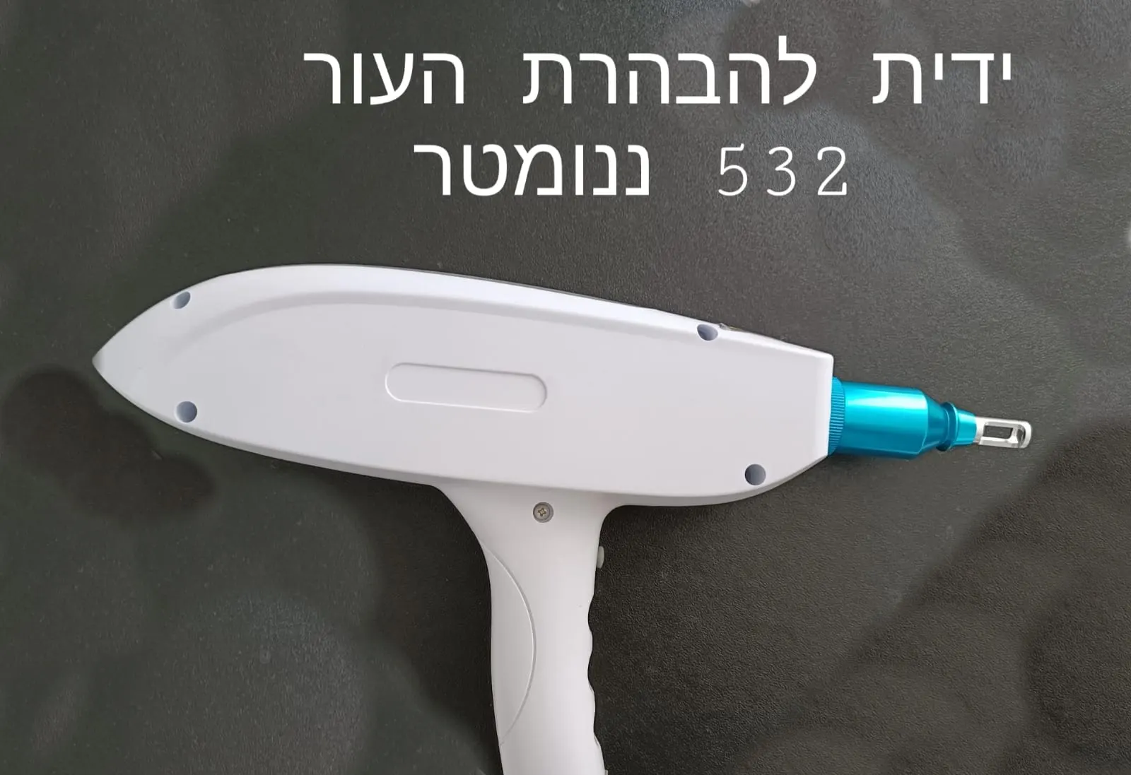 מכשיר קוואנטום קסקד- 4 טכנולוגות לייזר + מכשיר גלי רדיו RF