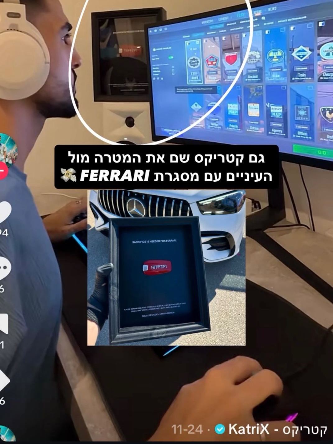 קטריקס עם המסגרת שלנו