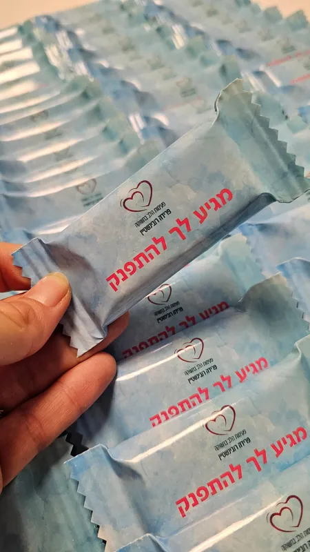 שוקולדים ממותגים לעסקים