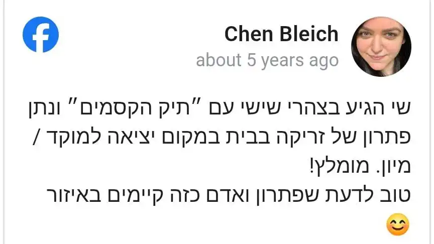 המלצה מחן בליך