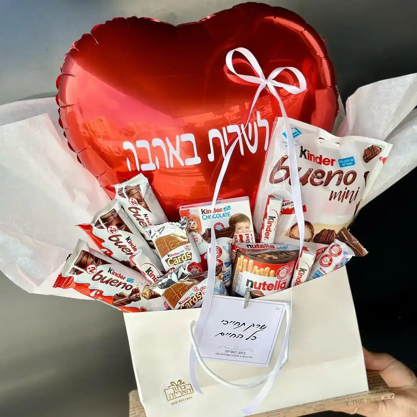 מארזים מעוצבים לאירועים – מתנה בהתאמה אישית | בתוך האריזה