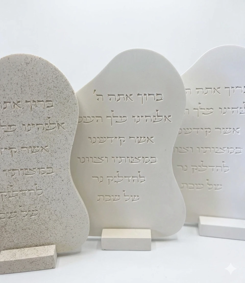 ברכת הדלקת נרות